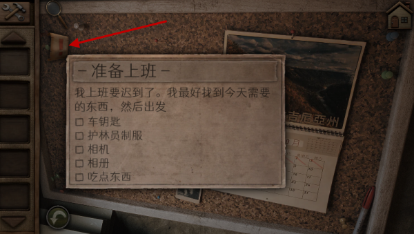 奥罗拉山 奥罗拉山