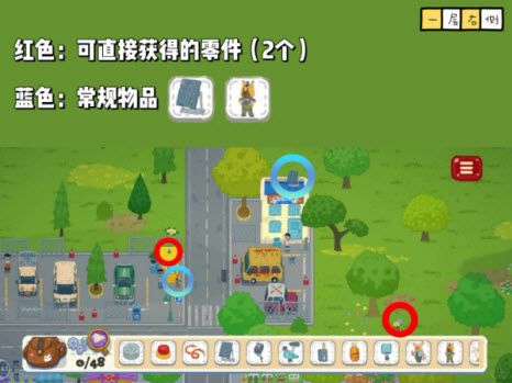 小小冒险家寻宝记安卓版 小小冒险家寻宝记安卓版