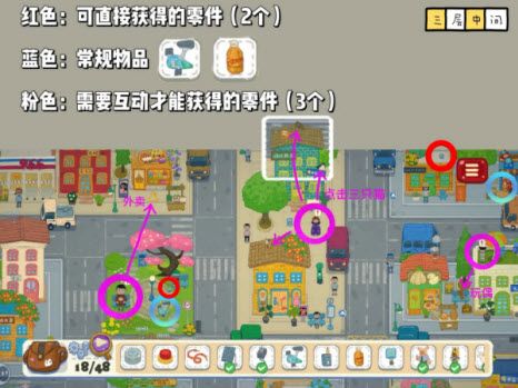 小小冒险家寻宝记安卓版 小小冒险家寻宝记安卓版