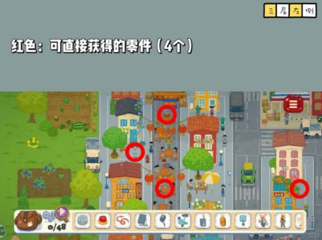 小小冒险家寻宝记安卓版 小小冒险家寻宝记安卓版