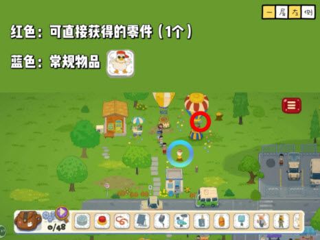 小小冒险家寻宝记安卓版 小小冒险家寻宝记安卓版