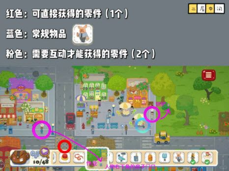 小小冒险家寻宝记安卓版 小小冒险家寻宝记安卓版