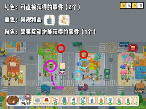 小小冒险家寻宝记安卓版 小小冒险家寻宝记安卓版