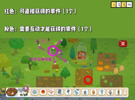 小小冒险家寻宝记安卓版 小小冒险家寻宝记安卓版