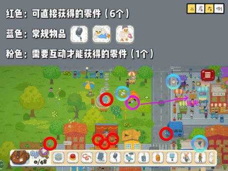 小小冒险家寻宝记安卓版 小小冒险家寻宝记安卓版