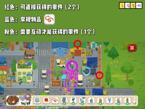 小小冒险家寻宝记安卓版 小小冒险家寻宝记安卓版