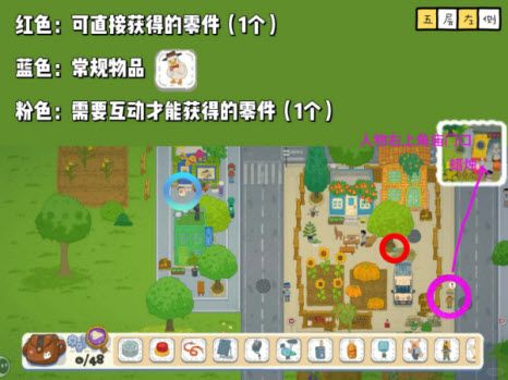 小小冒险家寻宝记安卓版 小小冒险家寻宝记安卓版