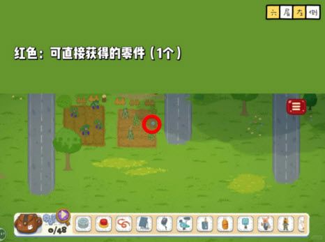 小小冒险家寻宝记安卓版 小小冒险家寻宝记安卓版