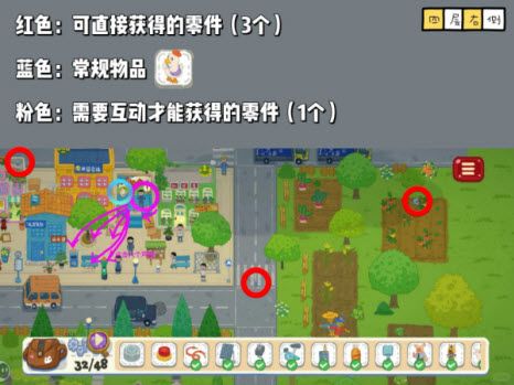 小小冒险家寻宝记安卓版 小小冒险家寻宝记安卓版