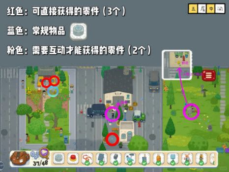 小小冒险家寻宝记安卓版 小小冒险家寻宝记安卓版