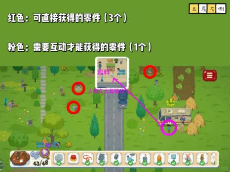 小小冒险家寻宝记安卓版 小小冒险家寻宝记安卓版