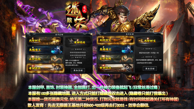 凌风散人迷失截图0