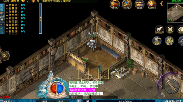 新烈战元素截图4