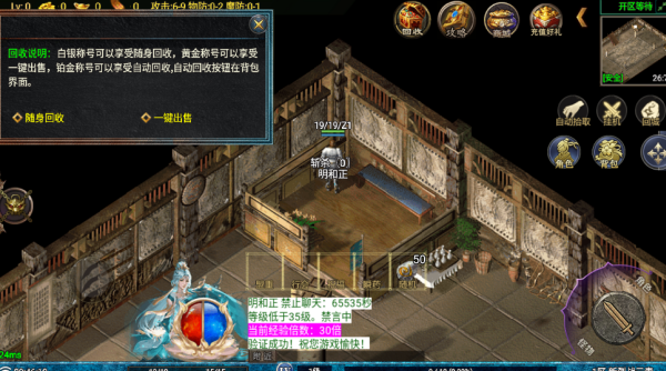 新烈战元素截图2