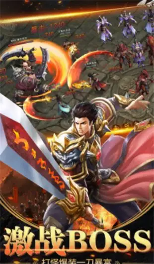 屠龙圣域之狂龙战帝截图3