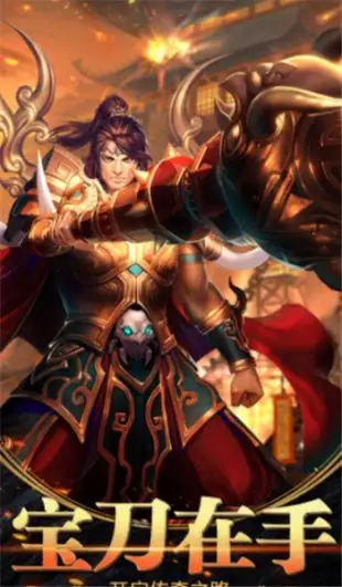 屠龙圣域之狂龙战帝截图1