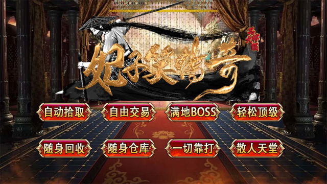 妃子笑传奇截图0