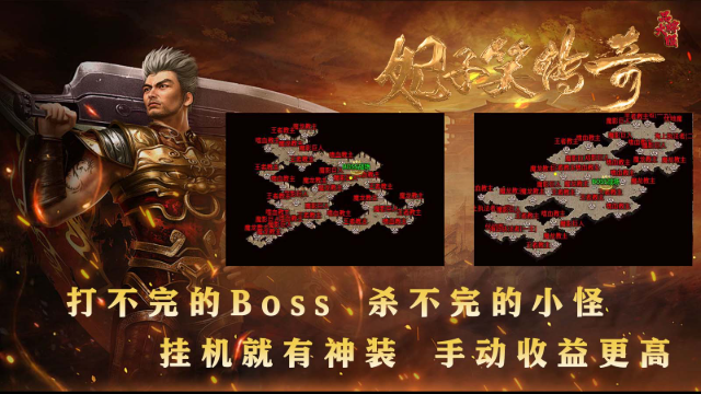 妃子笑传奇截图1