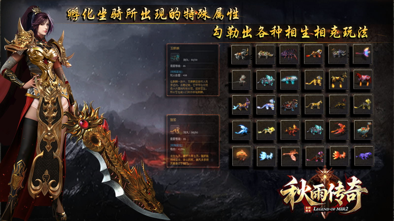 秋雨大极品截图3