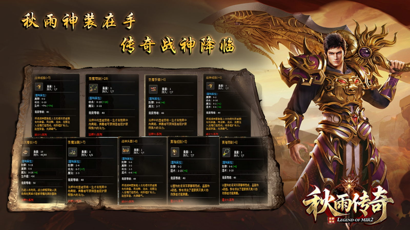 秋雨大极品截图2