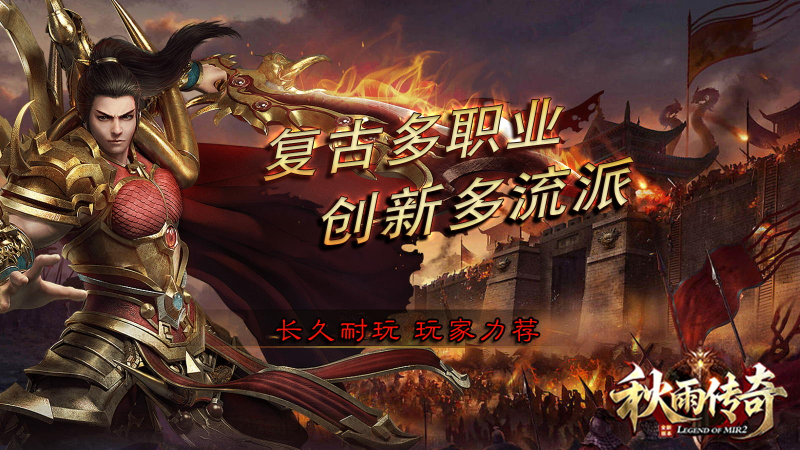 秋雨大极品截图4