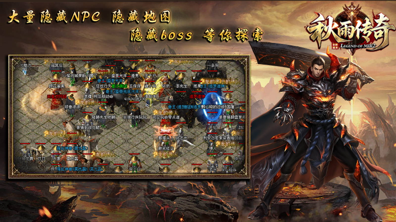 秋雨大极品截图1