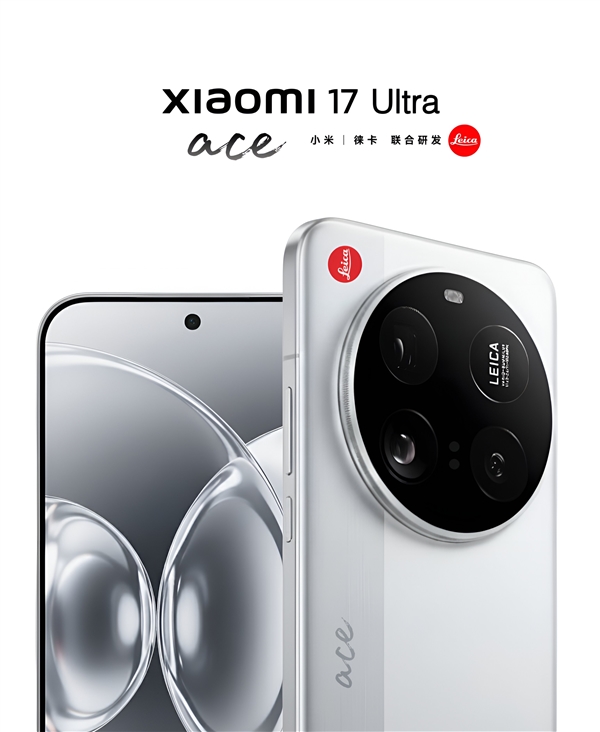 小米最强旗舰 网友绘制小米17 Ultra渲染图:大圆镜头+直屏 小米最强旗舰 网友绘制小米17 Ultra渲染图:大圆镜头+直屏