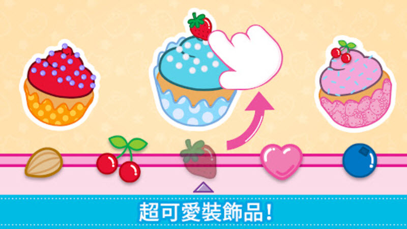 凯蒂猫便当截图3