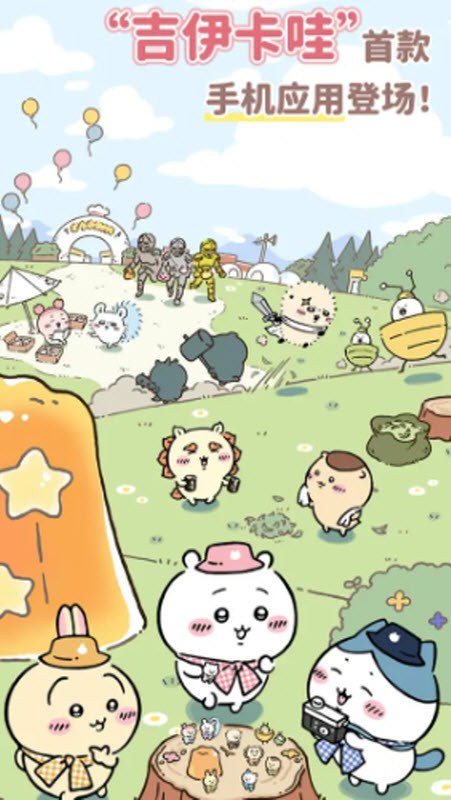 口袋吉伊卡哇内置菜单版截图3