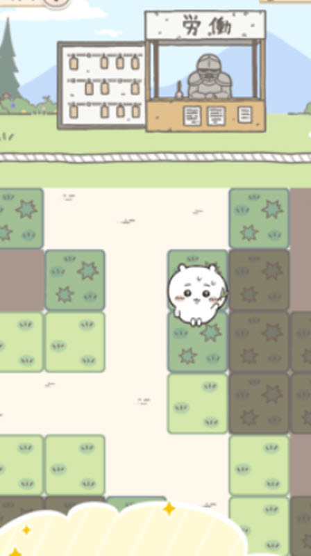 口袋吉伊卡哇内置菜单版截图1