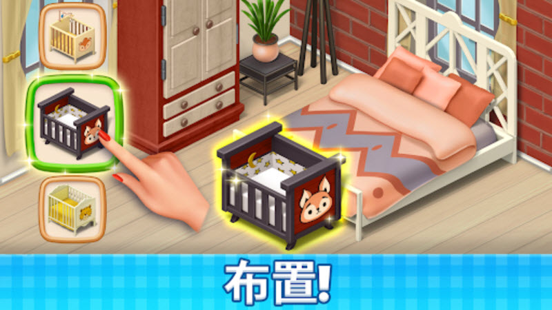 庄园咖啡厅中文版截图3