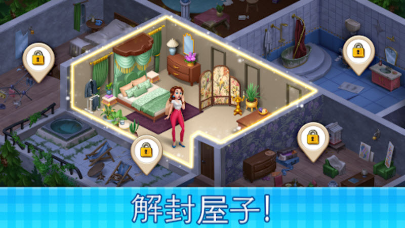 庄园咖啡厅中文版截图2