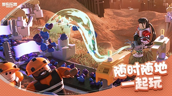 roblox国际服截图0