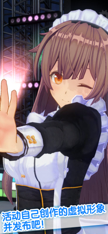 定制虚拟偶像正版截图0