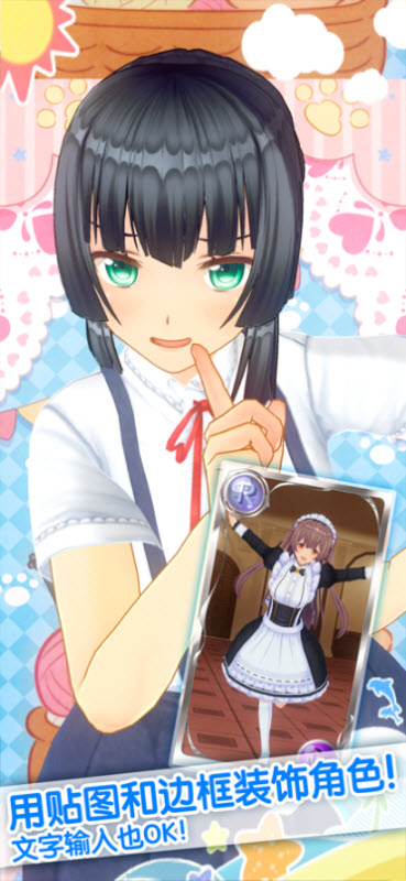 定制虚拟偶像正版截图2