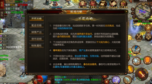 君天至尊超变 君天至尊超变