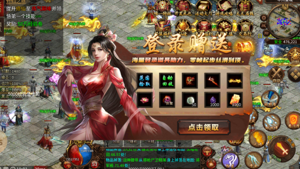 君天至尊超变 君天至尊超变