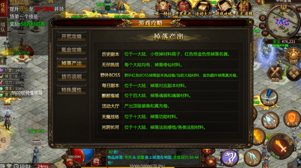 君天至尊超变 君天至尊超变