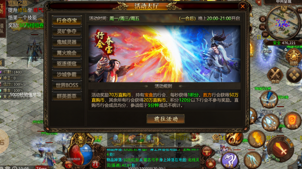 君天至尊超变 君天至尊超变