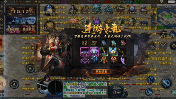 狂枭高爆无限刀