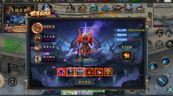 狂枭高爆无限刀