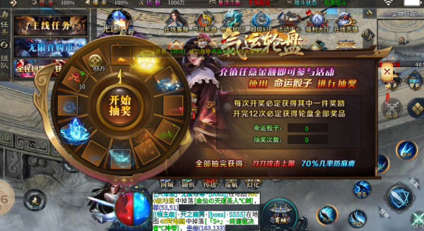 狂枭高爆无限刀