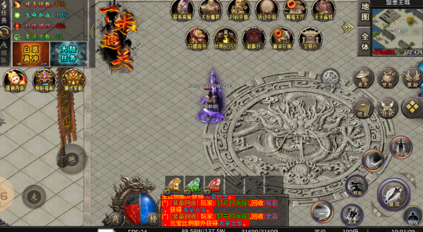 零度专属神器 零度专属神器