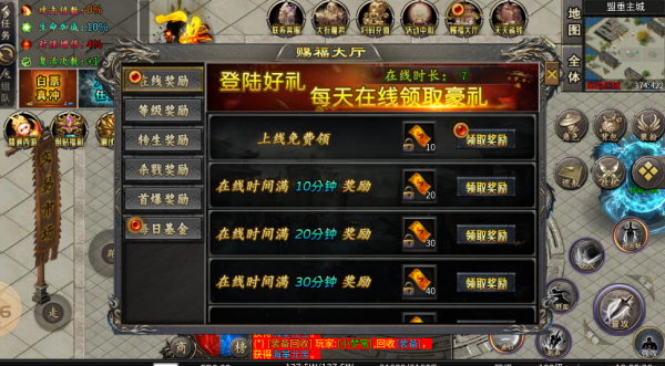 零度专属神器 零度专属神器