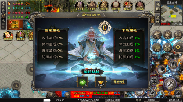 零度专属神器 零度专属神器