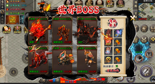 零度专属神器 零度专属神器