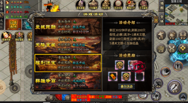 零度专属神器 零度专属神器