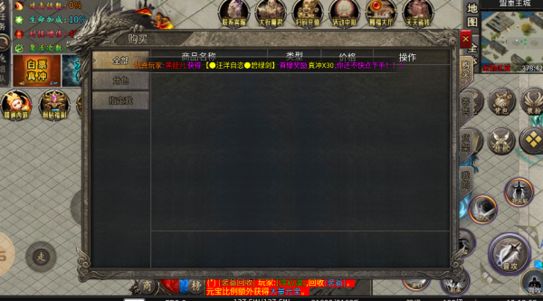 零度专属神器 零度专属神器