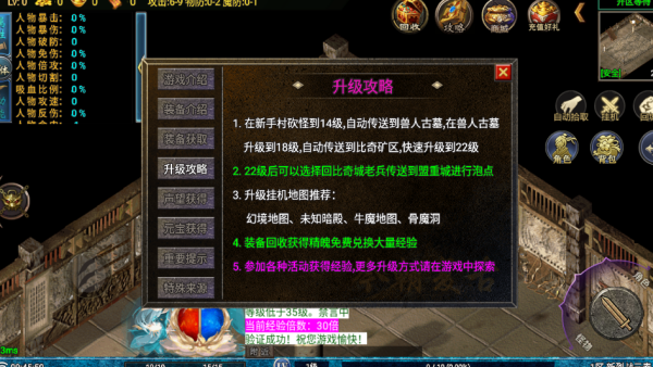 新烈战元素 新烈战元素