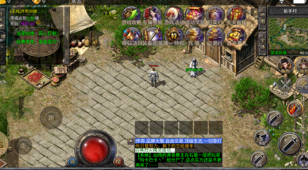 龙鎏仙境传奇 龙鎏仙境传奇